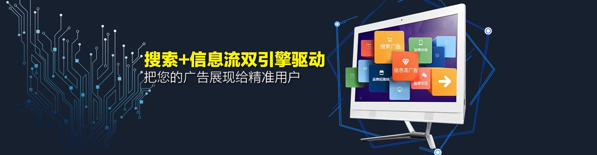 袁州搜索开户返点