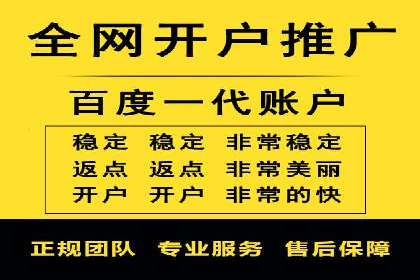 移动端信息流广告的实时数据分析与优化调整