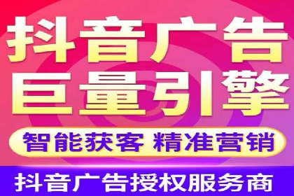 SEM托管优化实战：打造行业领先广告效果