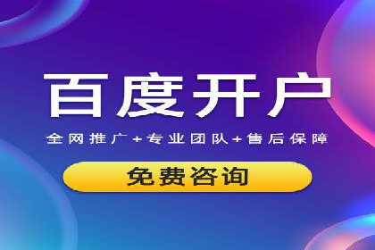 百度SEO推广公司成功案例集锦：多行业适用策略分享