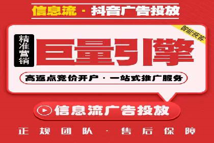 百度SEO推广公司成功案例：助力企业实现流量暴增